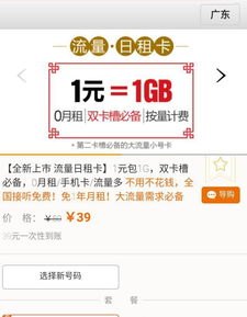 中国联通流量卡代理，市场机遇、操作流程与盈利模式全解析中国联通流量卡代理充值怎么充