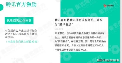 集客仓号卡分销平台，数字化时代的营销新引擎集客仓号卡分销平台介绍
