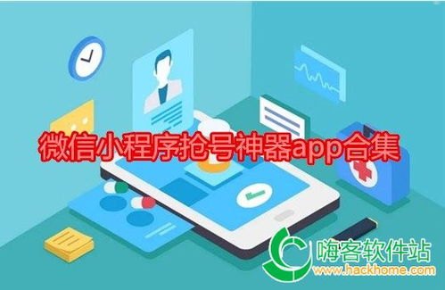 集客仓号卡分销平台，数字化时代的营销新引擎集客仓号卡分销平台介绍