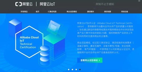 号卡分销平台，数字化时代的通信业务新机遇号卡分销平台哪个好