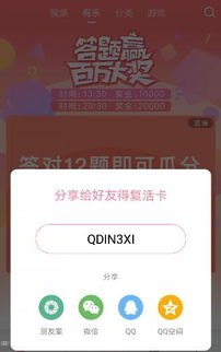 172号卡一级代理邀请码是多少？全面解析与获取指南172号卡官方邀请码