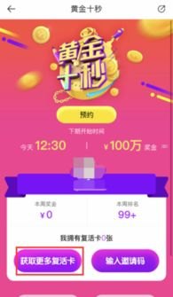 172号卡一级代理邀请码是多少？全面解析与获取指南172号卡官方邀请码