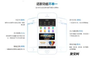 卡业联盟APP，重塑信用卡行业的智能平台卡业联盟app官方下载
