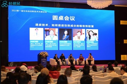敢探号科技，引领未来科技创新的先锋力量敢探号科技有限公司