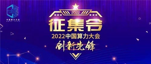 敢探号科技，引领未来科技创新的先锋力量敢探号科技有限公司