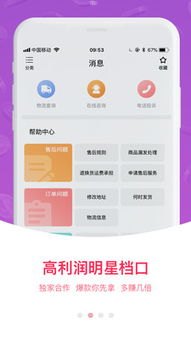代理随身WiFi，随时随地畅享高速网络的便捷选择代理随身wifi一手货源