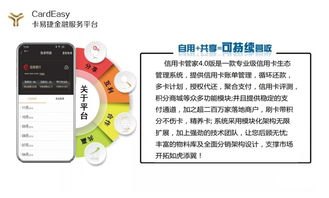 号卡分销平台源码解析，构建高效通信业务分销系统的关键要素号卡分销平台源码是什么
