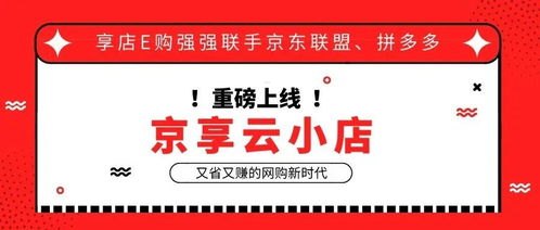 流量卡代理返佣，如何通过代理流量卡实现稳定收益？流量卡代理返佣比例是多少