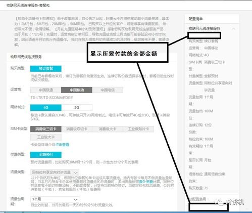 云号卡平台，数字化时代的通信新选择云号卡平台正规吗