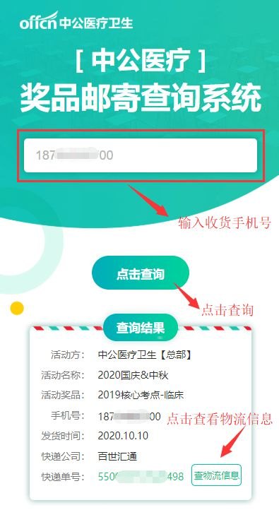 51号卡分销系统，革新数字卡券分销模式的领先平台51号卡分销系统官网