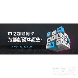 物联网平台代理，连接未来的智能桥梁物联网平台代理怎么做