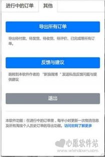 敢探号代理靠谱吗？深度解析其真实性与可靠性敢探号订单管理与分销系统