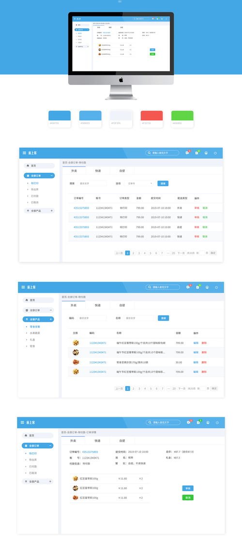 敢探号代理靠谱吗？深度解析其真实性与可靠性敢探号订单管理与分销系统