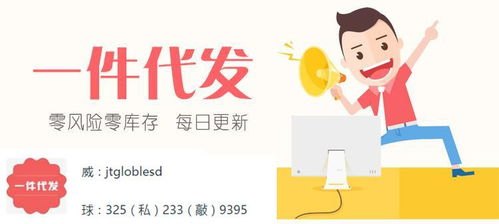 1元发货流量卡代理，低成本创业的新机遇流量卡代理1元发货是真的吗
