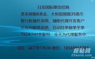 1元发货流量卡代理，低成本创业的新机遇流量卡代理1元发货是真的吗