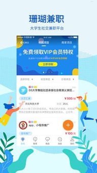 兼职流量卡推广是真的吗？揭秘背后的真相与风险兼职流量卡推广是真的吗还是假的