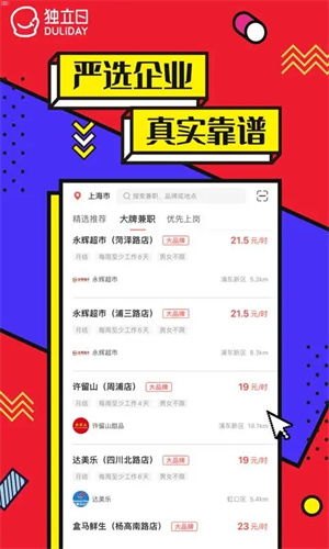 兼职流量卡推广是真的吗？揭秘背后的真相与风险兼职流量卡推广是真的吗还是假的
