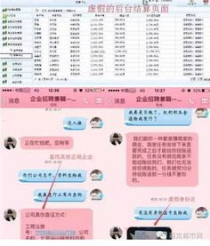 兼职流量卡推广是真的吗？揭秘背后的真相与风险兼职流量卡推广是真的吗还是假的