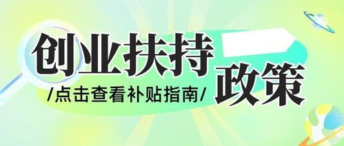 全国流量卡代理，市场机遇与创业指南全国流量卡代理公司