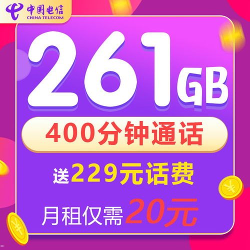 纯流量卡免费代理，机遇与挑战并存的市场纯流量卡免费代理骗局