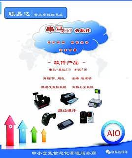联通号卡分销系统，创新驱动下的高效渠道管理联通号卡分销系统官网