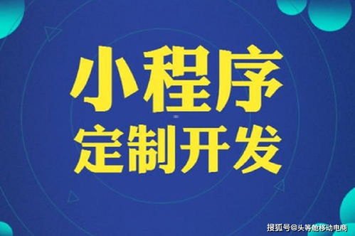 全国流量卡代理，市场机遇与创业指南全国流量卡代理公司