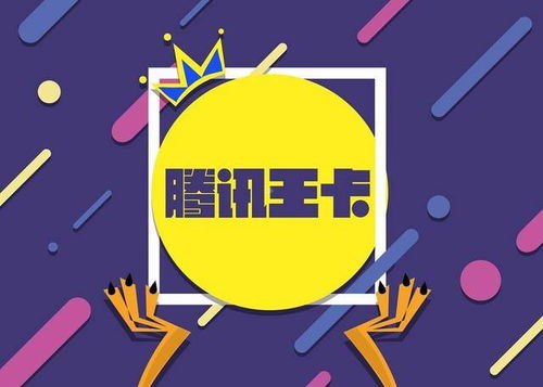 流量卡推广语，如何打造吸引用户的营销口号流量卡推广语怎么写