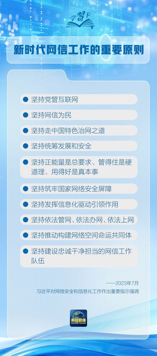 172号卡系统，现代通信管理的关键技术172号卡系统官网