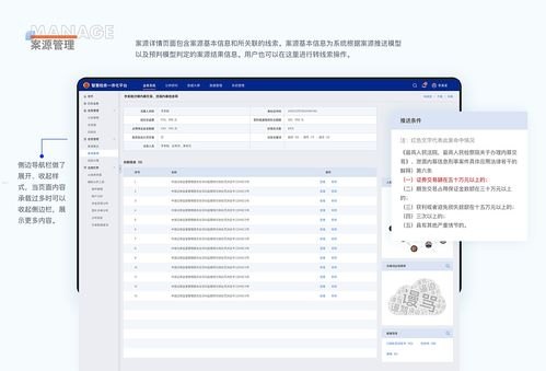172号卡系统，现代通信管理的关键技术172号卡系统官网