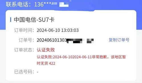 流量卡网站代理，市场机遇与运营策略流量卡网站代理怎么弄