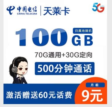 如何代理电信流量卡，全面指南与市场分析怎么代理电信流量卡套餐