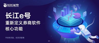 号易下载，数字时代的高效工具与未来展望号易下载安卓
