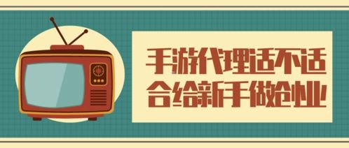 电信流量卡代理，市场机遇与创业指南电信流量卡代理平台