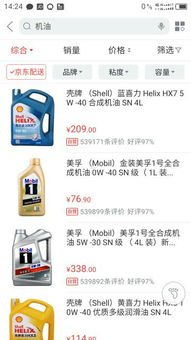 蓝畅号卡分销，开启通信业务新篇章蓝畅车品专营店怎么样