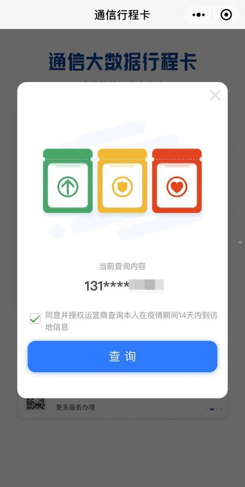 号氪云号卡平台，数字化时代的智能通信解决方案号氪云号卡平台官网