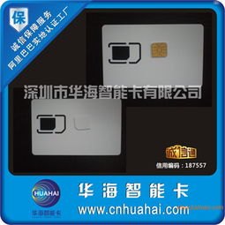 号氪云号卡平台，数字化时代的智能通信解决方案号氪云号卡平台官网