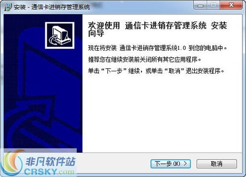 172号卡系统，现代通信管理的创新与挑战172号卡系统官网