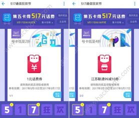 172号卡系统，现代通信管理的创新与挑战172号卡系统官网
