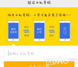 68号卡分销系统，革新数字卡券分销模式的未来号卡分销平台登录