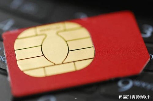 物联卡代理商哪个好？如何选择靠谱的物联卡代理商？2020年物联卡代理选哪家好