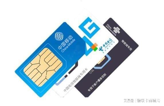 物联卡代理商，物联网时代的商业机遇与挑战物联卡 代理