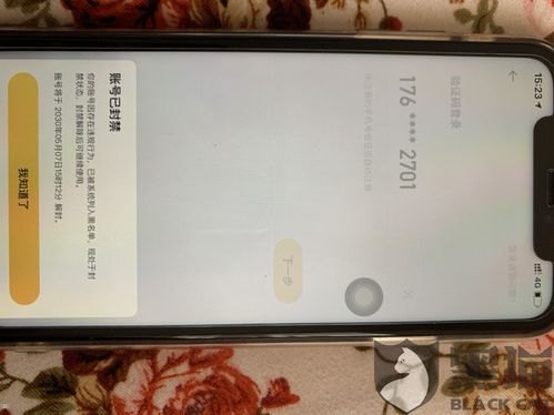 共创号卡，开启数字化时代的共享与创新共创号卡提现审核需要多久