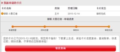 共创号卡，开启数字化时代的共享与创新共创号卡提现审核需要多久