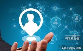 物联网卡代理商加盟，把握未来智能连接的新机遇物联网卡代理靠什么赚钱