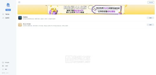 宸宇号卡分销系统，数字化时代下的高效分销解决方案宸宇号卡分销系统官方注册邀请码