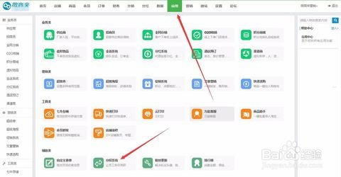 共创卡号分销系统，数字化时代下的创新商业模式共创卡号分销系统官网