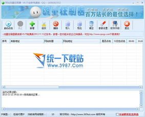 免费流量代理，如何利用免费资源提升网站流量免费流量代理app