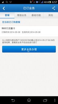 卡推推流量卡，移动互联网时代的流量解决方案卡推推流量卡代理业务