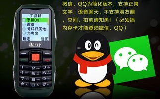 号卡极团分销系统，数字化时代的分销革命号卡极团分销系统源码