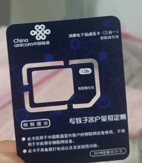 联通流量卡代理，市场机遇与创业指南联通流量卡代理官网
